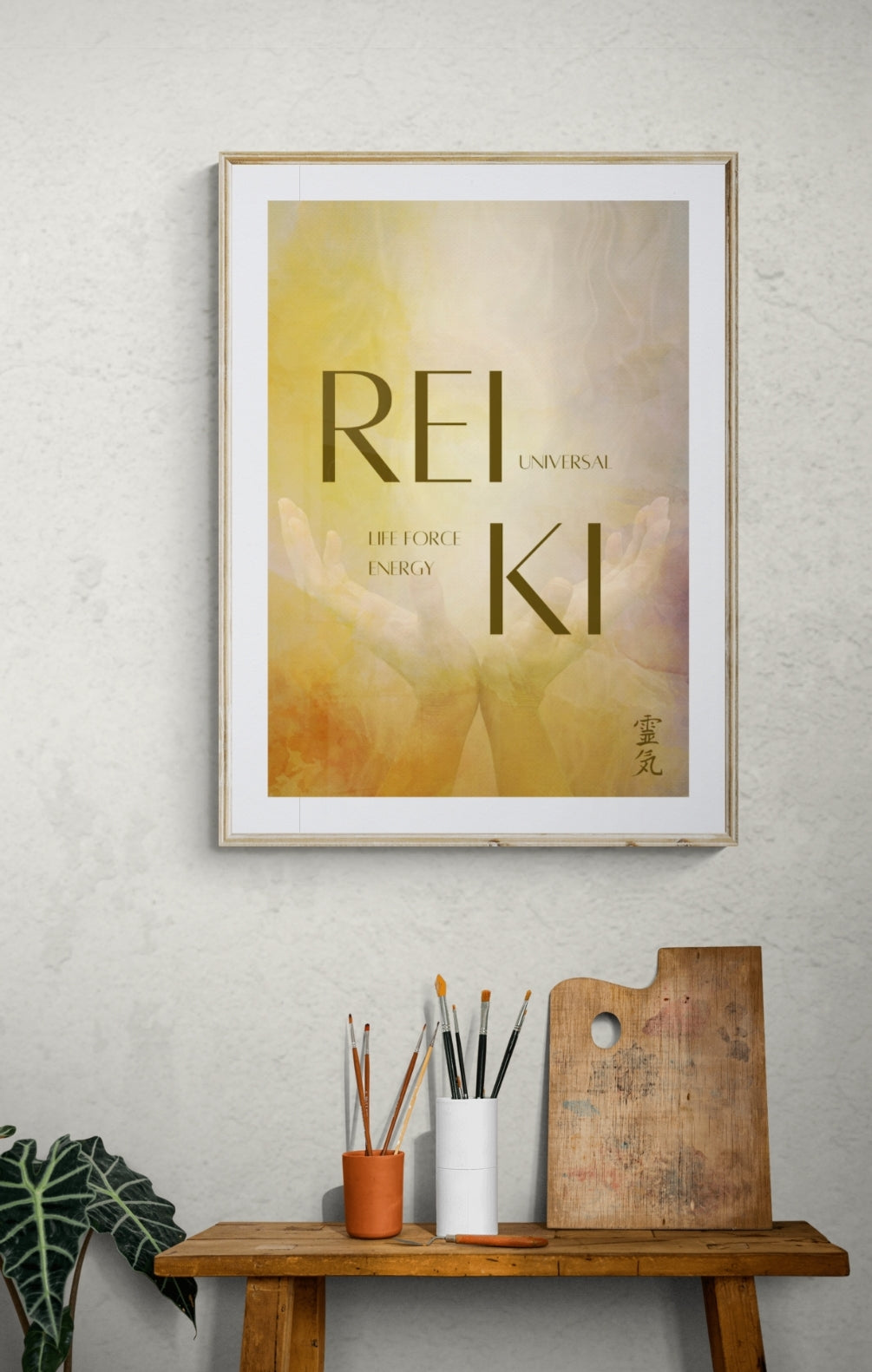 Reiki PDF Poster